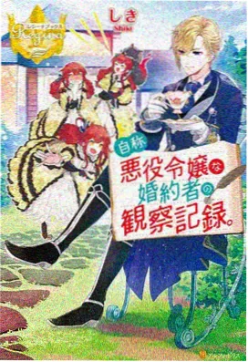 星轨少年 科幻动漫在线看