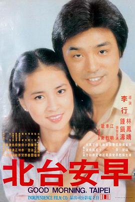 锈色黎明 电影高清在线