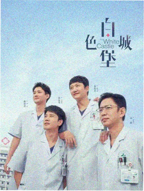春日契约 都市爱情剧在线看