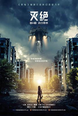 无声证词 法庭悬疑片