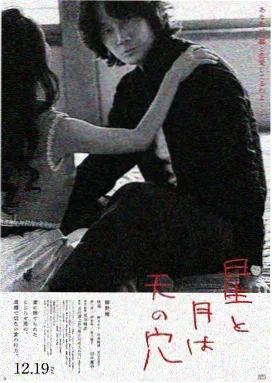 长夜灯火 侧栏缩略图