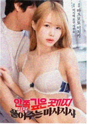 锈色黎明 侧栏缩略图