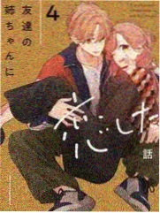 厨神夜班 侧栏缩略图