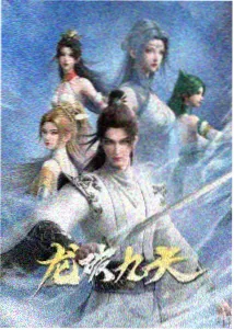 墨色江湖 侧栏缩略图