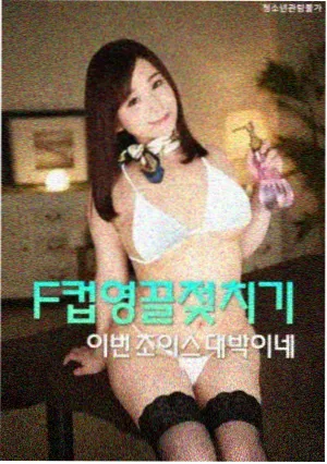 暗涌之城 侧栏缩略图